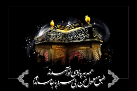 سوگواره سوم-پوستر 18-حامد نجات-پوستر عاشورایی