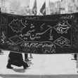 هشتمین سوگواره عاشورایی عکس هیأت-فرزان دانادیمان-بخش اصلی-سوگواری بر خاندان عصمت(ع)
