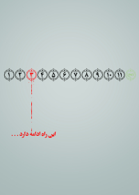 هفتمین سوگواره عاشورایی پوستر هیأت-هادی مهری-بخش جنبی-پوسترهای عاشورایی
