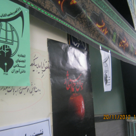 سوگواره دوم-عکس 26-سید لطفعلی رادخانه-جلسه هیأت فضای بیرونی 