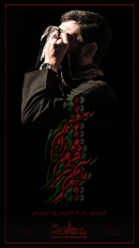 ترس