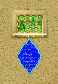 سوگواره پنجم-پوستر 3-ایمان اکبرزاده-پوستر اطلاع رسانی سایر مجالس هیأت
