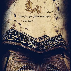 سوگواره اول-پوستر 4-محسن رضایی-پوستر هیأت