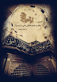 سوگواره اول-پوستر 4-محسن رضایی-پوستر هیأت