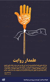 تصویرسازی-قدسیه اکبری