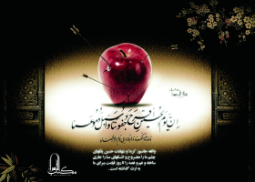 سوگواره دوم-پوستر 7-احمد پیشداد-پوستر عاشورایی