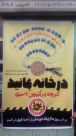 نهمین سوگواره عاشورایی عکس هیأت-ابوالقاسم نودهی-روایت هیأت