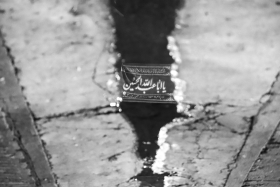 نهمین سوگواره عاشورایی عکس هیأت-ابراهیم فلاح-مجالس احیای امر اهل‌البیت علیهم‌السلام