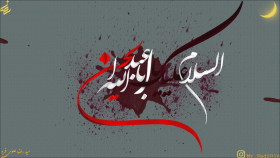 سوگواره پنجم-پوستر 1-سیدرضا علوی فرد-پوستر عاشورایی