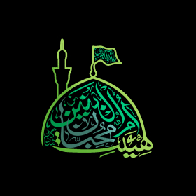 دومین فراخوان نشان هیات-امیرمحمد کریمیان-جمع آوری نشان هیأت