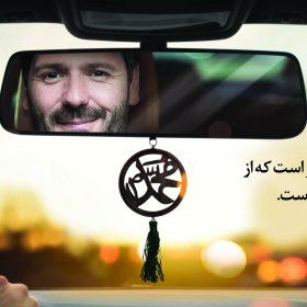 هشتمین سوگواره عاشورایی پوستر هیات-ایمان مانده گاری-ویژه-تبلیغ در فضای شهری