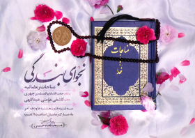 هشتمین سوگواره عاشورایی پوستر هیات-محمدحسین پورعلیجان-اصلی-پوستر اعلان هیأت
