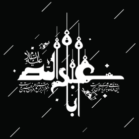 هشتمین سوگواره عاشورایی پوستر هیات-مصطفی بهمن آبادی-جنبی-پوستر شیعی
