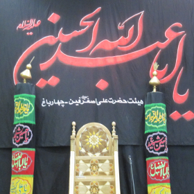 سوگواره چهارم-عکس 35-وحید وادی السلامی-جلسه هیأت فضای داخلی