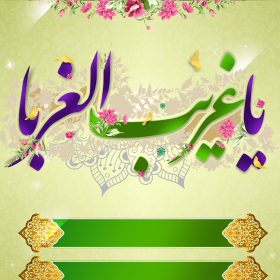 فراخوان ششمین سوگواره عاشورایی پوستر هیأت-رسول احمدی-بخش اصلی -پوسترهای اطلاع رسانی سایر مجالس هیأت