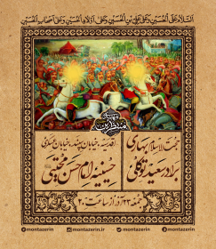 هشتمین سوگواره عاشورایی پوستر هیات-محمد امین خداخواه-اصلی-پوستر اعلان هیأت