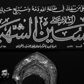 فراخوان ششمین سوگواره عاشورایی عکس هیأت-سید علیرضا رجایی شوشتری-بخش اصلی -جلسه هیأت