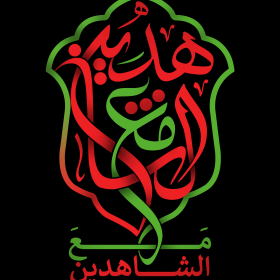 دومین فراخوان نشان هیات-حسین براتی-نذر نشان هیأت