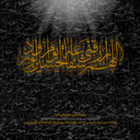 سوگواره دوم-پوستر 1-حسین جریان پور-پوستر عاشورایی