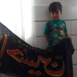 فراخوان ششمین سوگواره عاشورایی عکس هیأت-سعید قلی زاده-بخش جنبی-هیأت کودک