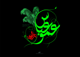 سوگواره دوم-پوستر 9-محمد مهدی منصوری-پوستر عاشورایی
