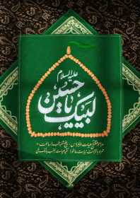 یازدهمین سوگواره عاشورایی پوستر هیأت-جواد  عبدلی-پوستر اعلان هیات-پوستر اعلان هفتگی