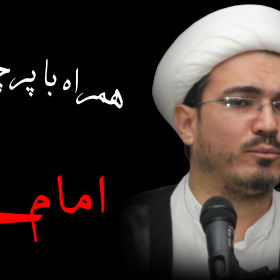 سوگواره اول-پوستر 2-محسن پاکاری-پوستر هیأت