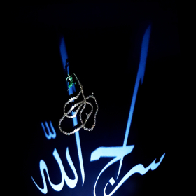 دومین فراخوان حروف‌نگاری هیأت-farnaz farshchi-القاب و اسامی امام رضا(ع)