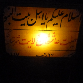 سوگواره دوم-عکس 2-میلاد کردارشاد-جلسه هیأت فضای بیرونی 