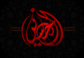 سوگواره سوم-پوستر 21-محمد مهدی منصوری-پوستر عاشورایی