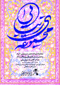 هفتمین سوگواره عاشورایی پوستر هیأت-سیدمحمد کاظمی-بخش اصلی -پوسترهای اطلاع رسانی سایر مجالس هیأت