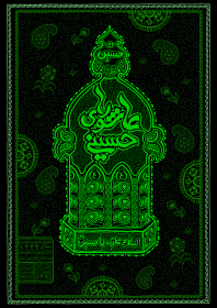 سوگواره اول-پوستر 3-میثم خالوندی-پوستر هیأت