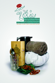 سوگواره دوم-پوستر 5-بهرام شاه محمدی-پوستر اطلاع رسانی سایر مجالس هیأت