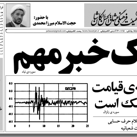 سوگواره سوم-پوستر 1-محمد قاسم زاده-پوستر اطلاع رسانی سایر مجالس هیأت