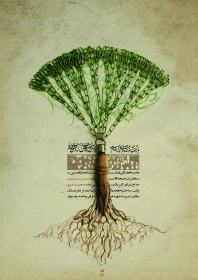 سوگواره پنجم-پوستر 5-محسن سلیمانی-پوستر اطلاع رسانی هیأتجلسه هفتگی