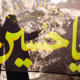 فراخوان ششمین سوگواره عاشورایی عکس هیأت-علي طوافي-بخش اصلی -جلسه هیأت
