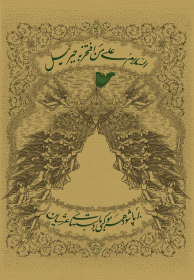 دومین فراخوان تصویرسازی هیأت-مریم طهرانی-روضه هرکجا و هرزمان