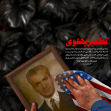 دهه فجر
