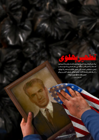 دهه فجر