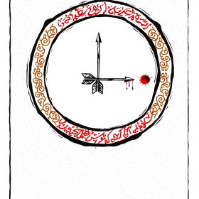 سوگواره پنجم-پوستر 9-علی شجاعی-پوستر عاشورایی
