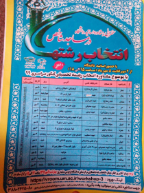 نهمین سوگواره عاشورایی عکس هیأت-ابوالقاسم نودهی-مجالس احیای امر اهل‌البیت علیهم‌السلام
