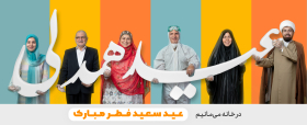 نهمین سوگواره عاشورایی پوستر هیأت-محمد ترک-بخش اصلی-تبلیغ در فضای شهری