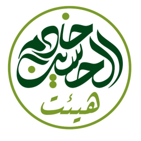 دومین فراخوان نشان هیات-سید عباس سید ابراهیمی-نذر نشان هیأت