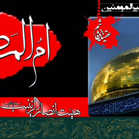 سوگواره دوم-پوستر 8-حمید رضا فاتحی-پوستر عاشورایی