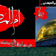 سوگواره دوم-پوستر 8-حمید رضا فاتحی-پوستر عاشورایی