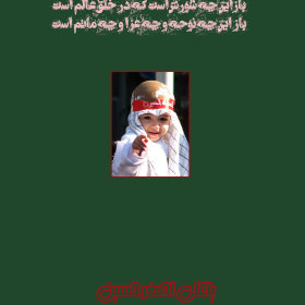 سوگواره چهارم-پوستر 136-احمدرضا کریمی-پوستر اطلاع رسانی هیأت