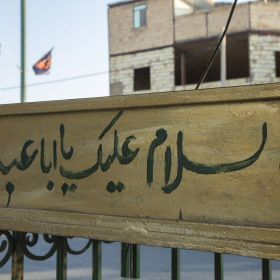 دهمین سوگواره عاشورایی عکس هیأت-محمد حسین صفری رودبار-مجالس احیای امراهل‌البیت علیهم‌السلام تک عکس-دوربین دیجیتال