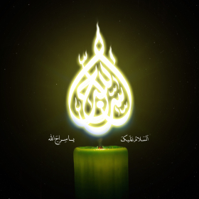 دومین فراخوان حروف‌نگاری هیأت-مهدی جهانبخش-القاب و اسامی امام رضا(ع)