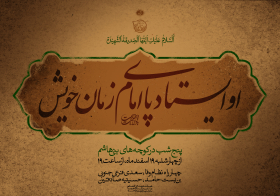 سوگواره پنجم-پوستر 28-رضا آسایی-پوستر اطلاع رسانی سایر مجالس هیأت