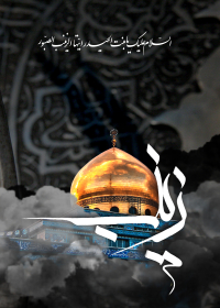 سوگواره دوم-پوستر 3-امیر شهرابی-پوستر عاشورایی